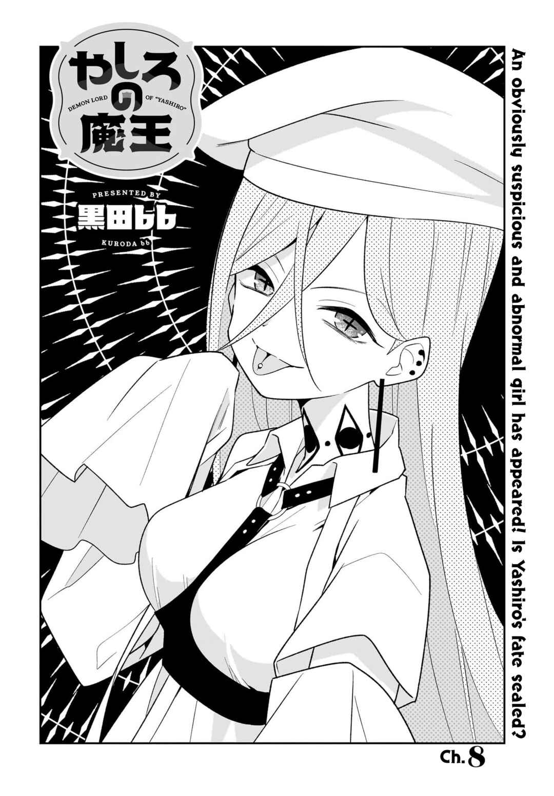 Yashiro no Maou Chapter 8 - Page 2