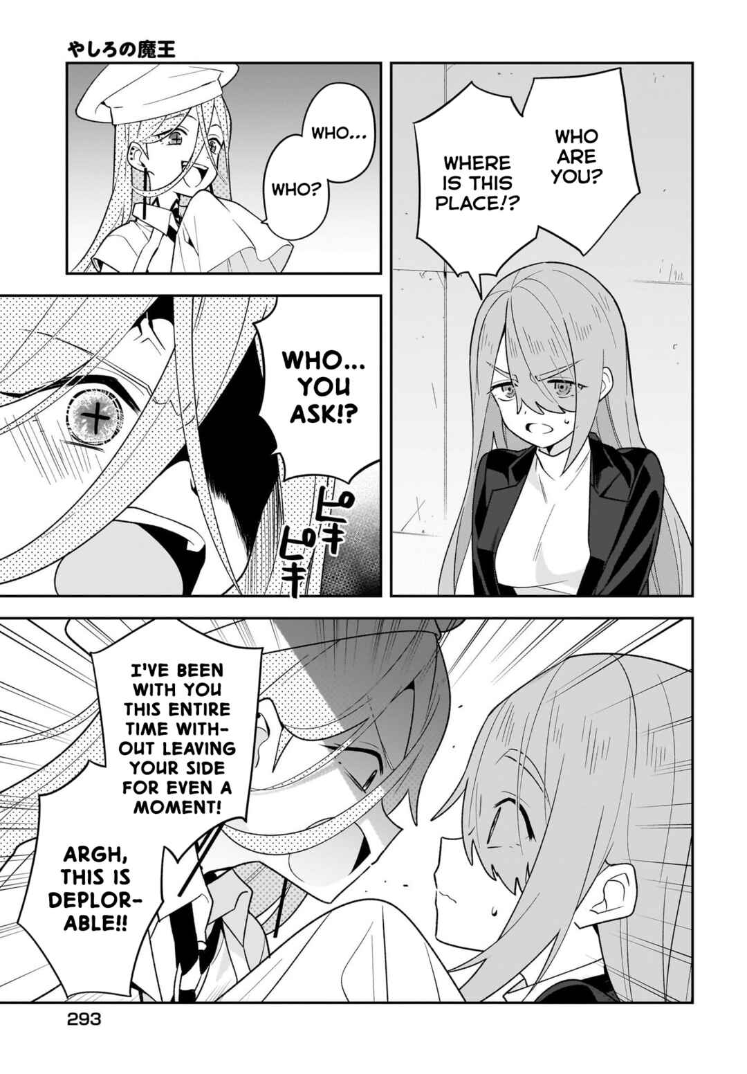 Yashiro no Maou Chapter 8 - Page 3