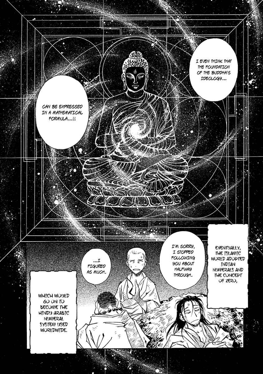 Chronicle of the Searing Winds of Tianzhu Chapter 24 - Page 14