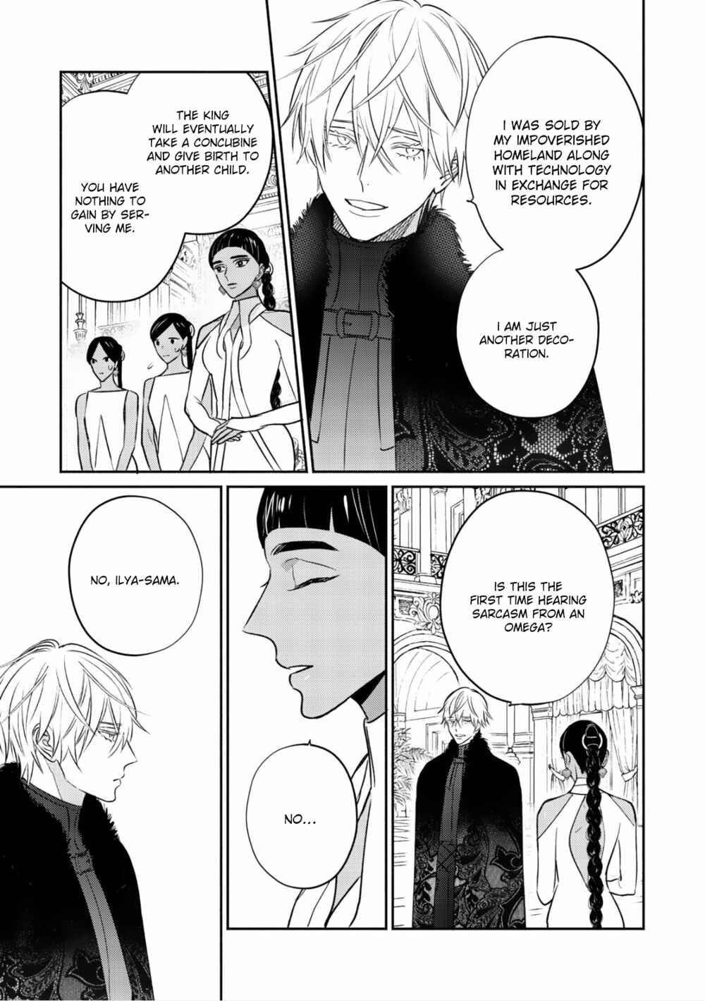 Kouguu no Omega Chapter 1 - Page 14