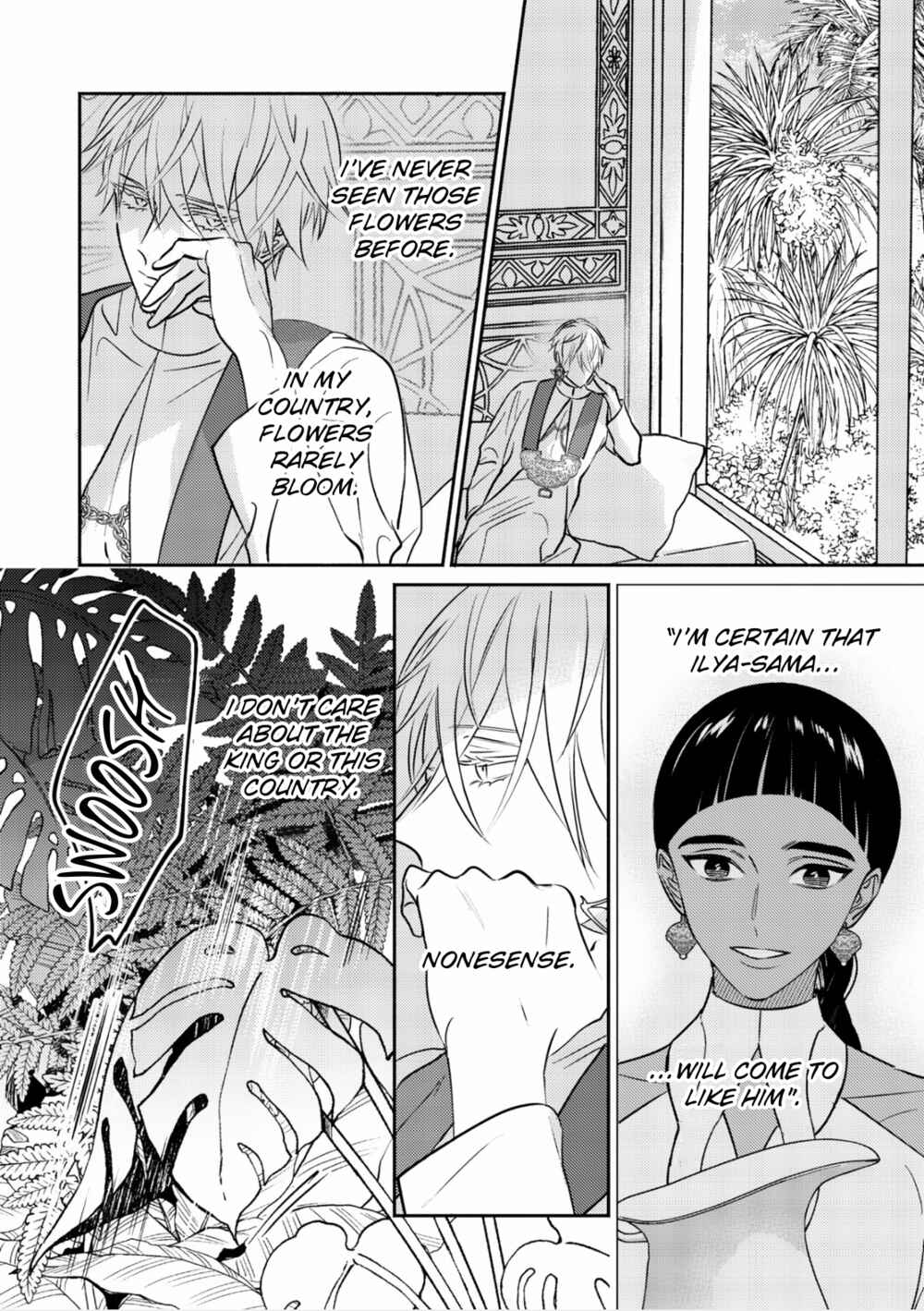 Kouguu no Omega Chapter 1 - Page 19
