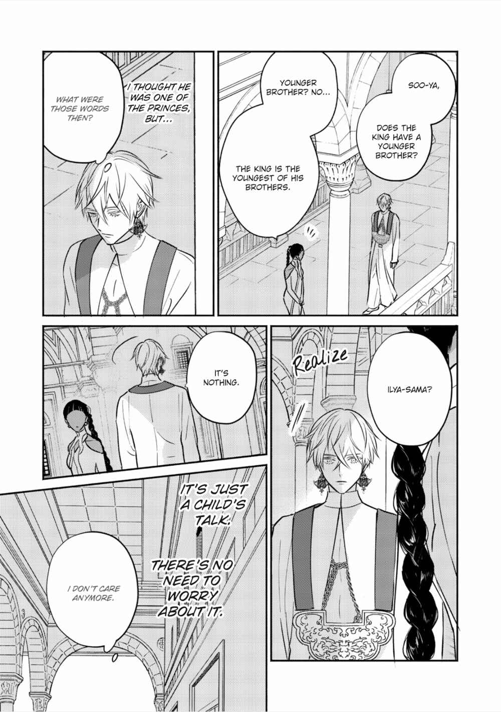 Kouguu no Omega Chapter 1 - Page 28