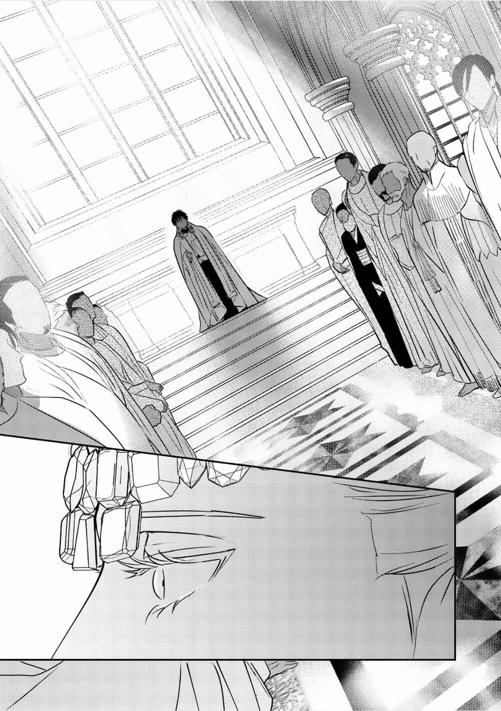 Kouguu no Omega Chapter 1 - Page 34