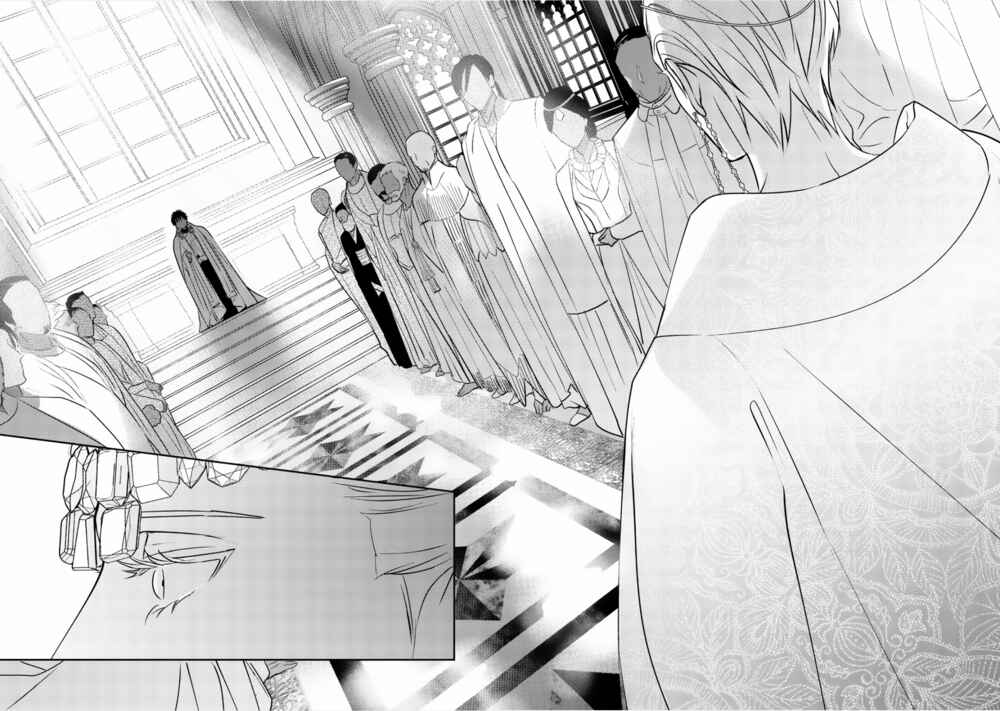 Kouguu no Omega Chapter 1 - Page 35