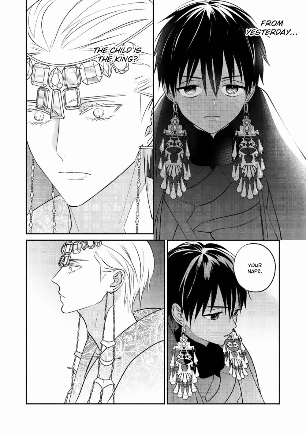 Kouguu no Omega Chapter 1 - Page 36