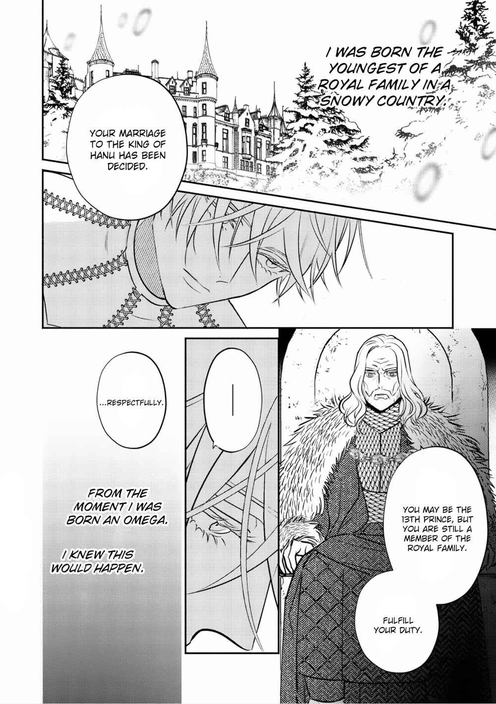 Kouguu no Omega Chapter 1 - Page 9