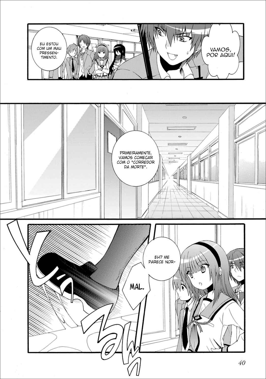 Angel Beats! - Heaven's Door Chapter 41 - Page 17
