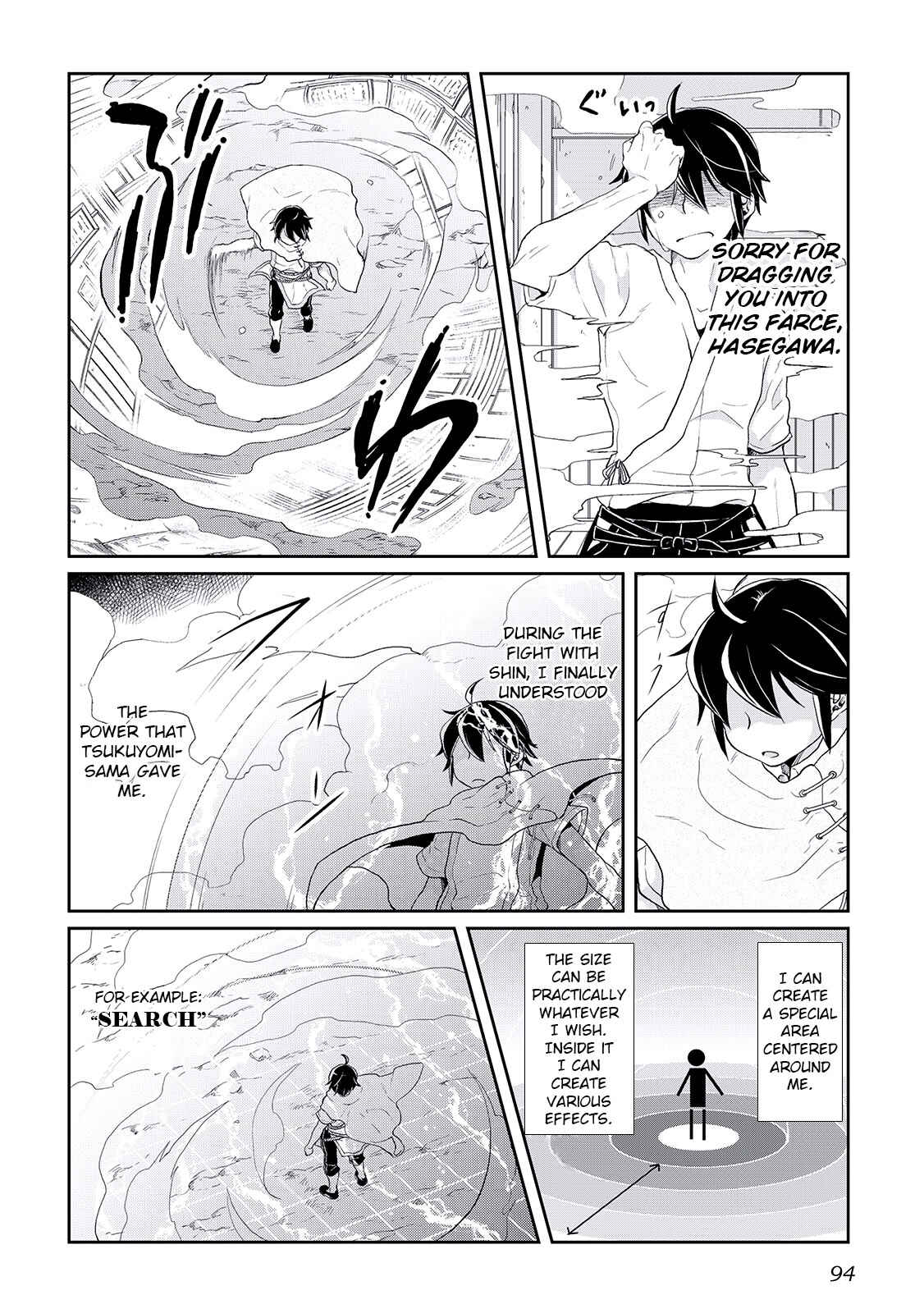 Tsuki ga Michibiku Isekai Douchuu Chapter 4 - Page 16