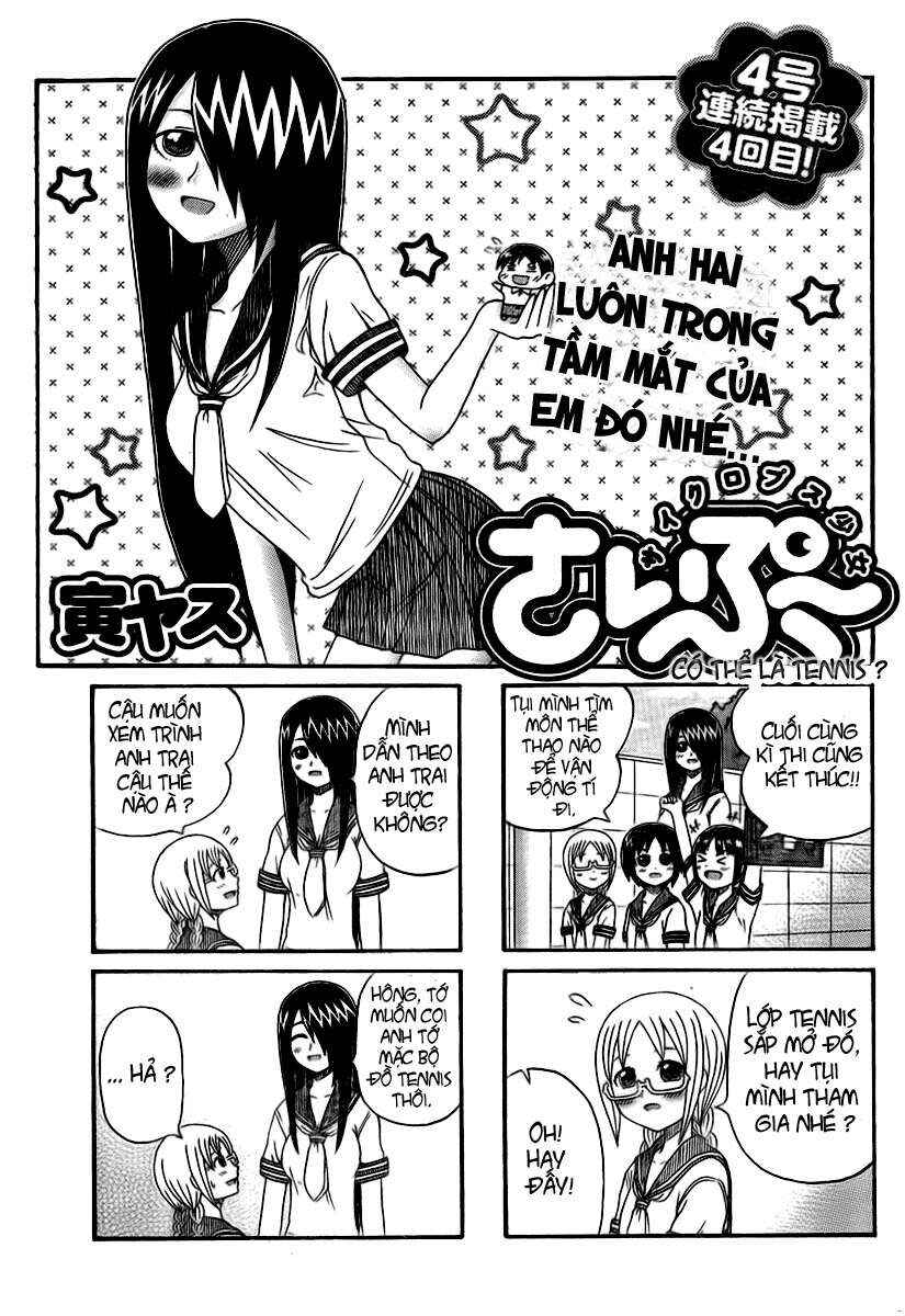 Cyclops Shoujo Saipu~ Chapter 0.4 - Page 1