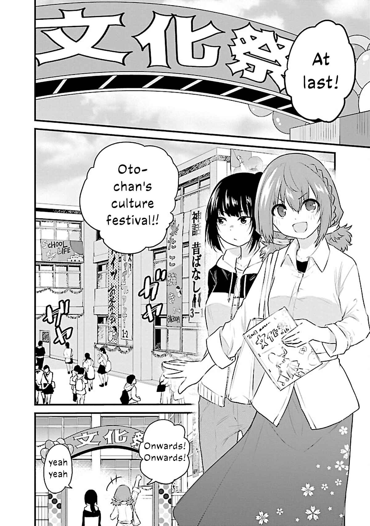 Koe ga dasenai Shoujo wa "Kanojo ga Yasashisugiru" to Omotte iru Chapter 52 - Page 8