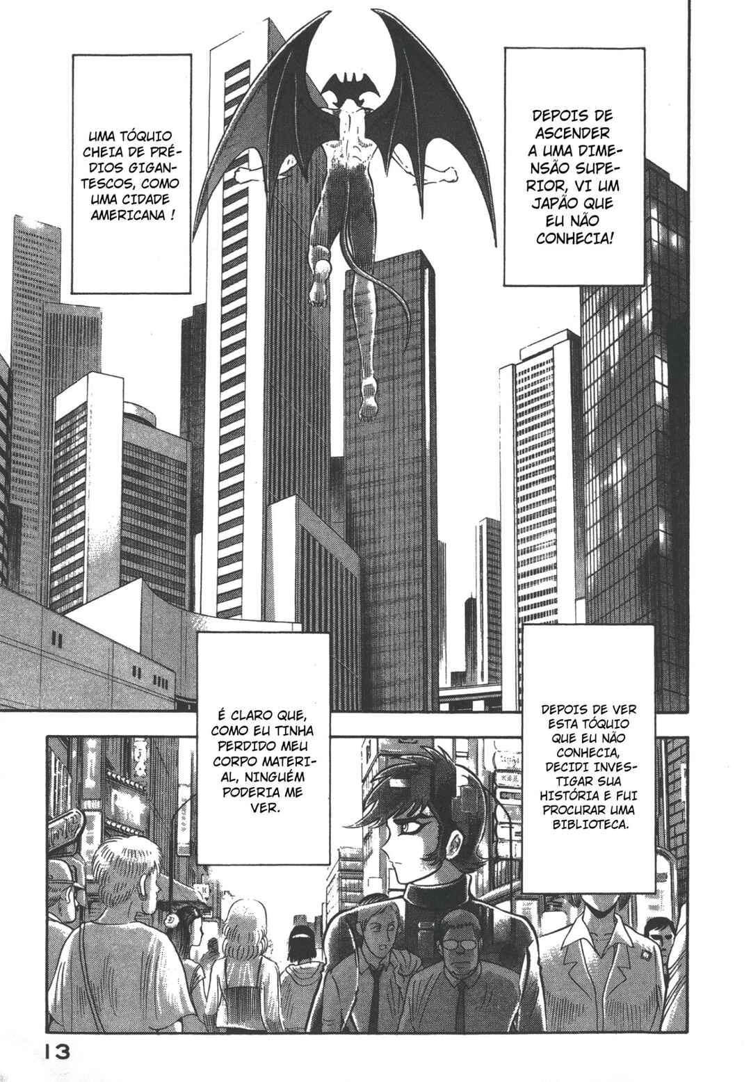 Devilman Lady Chapter 20 - Page 15