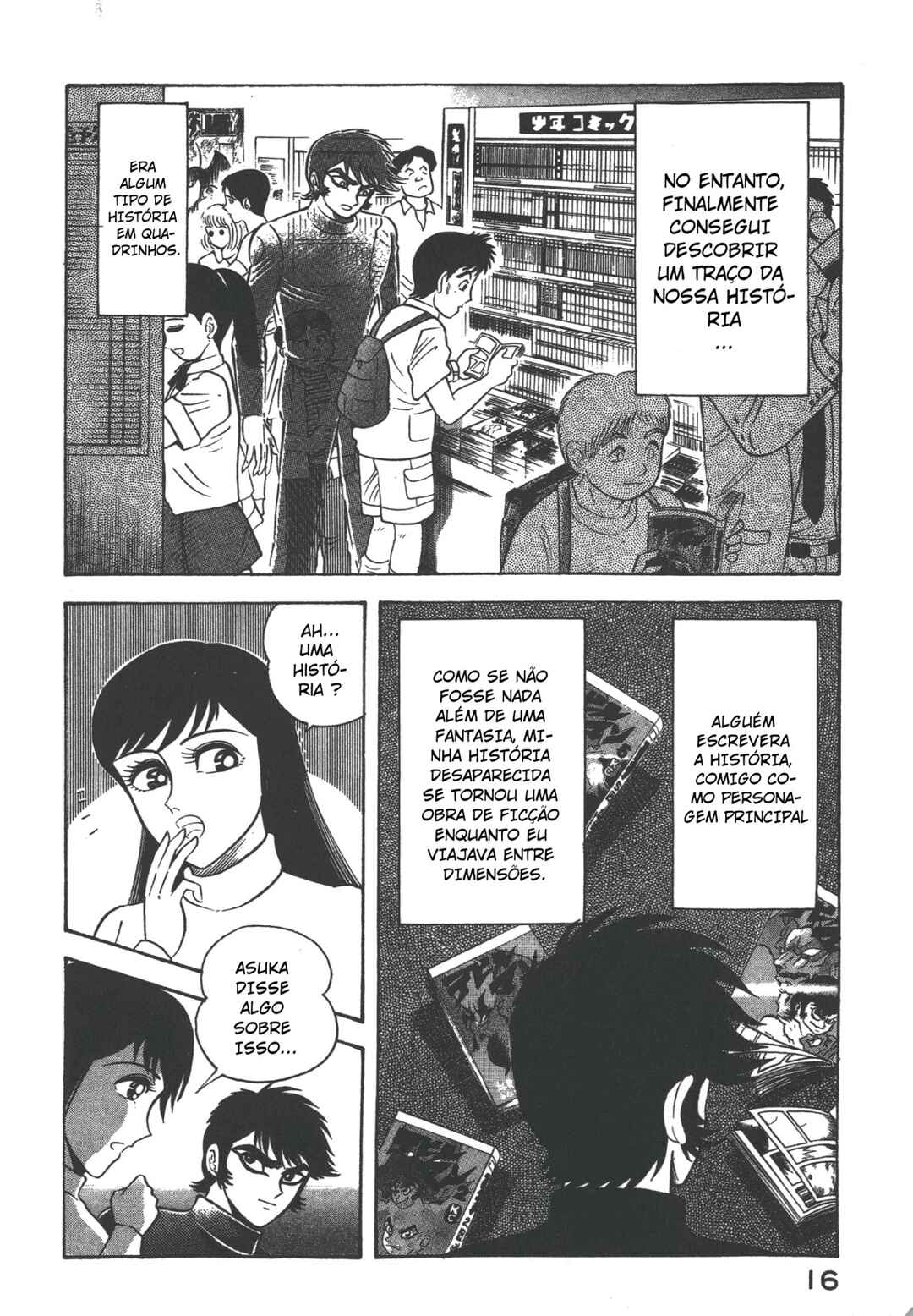 Devilman Lady Chapter 20 - Page 18