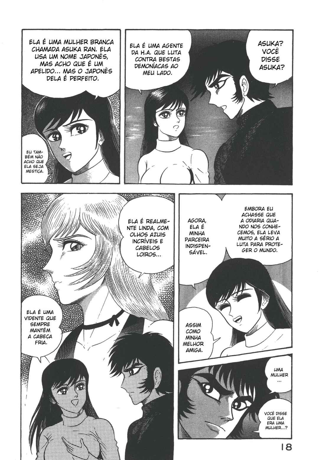 Devilman Lady Chapter 20 - Page 20
