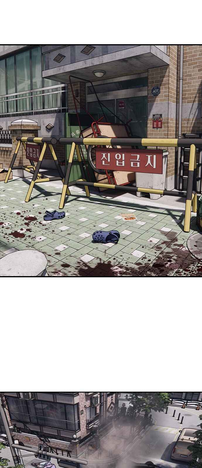 Jongmal i Chajawatda Chapter 0 - Page 2