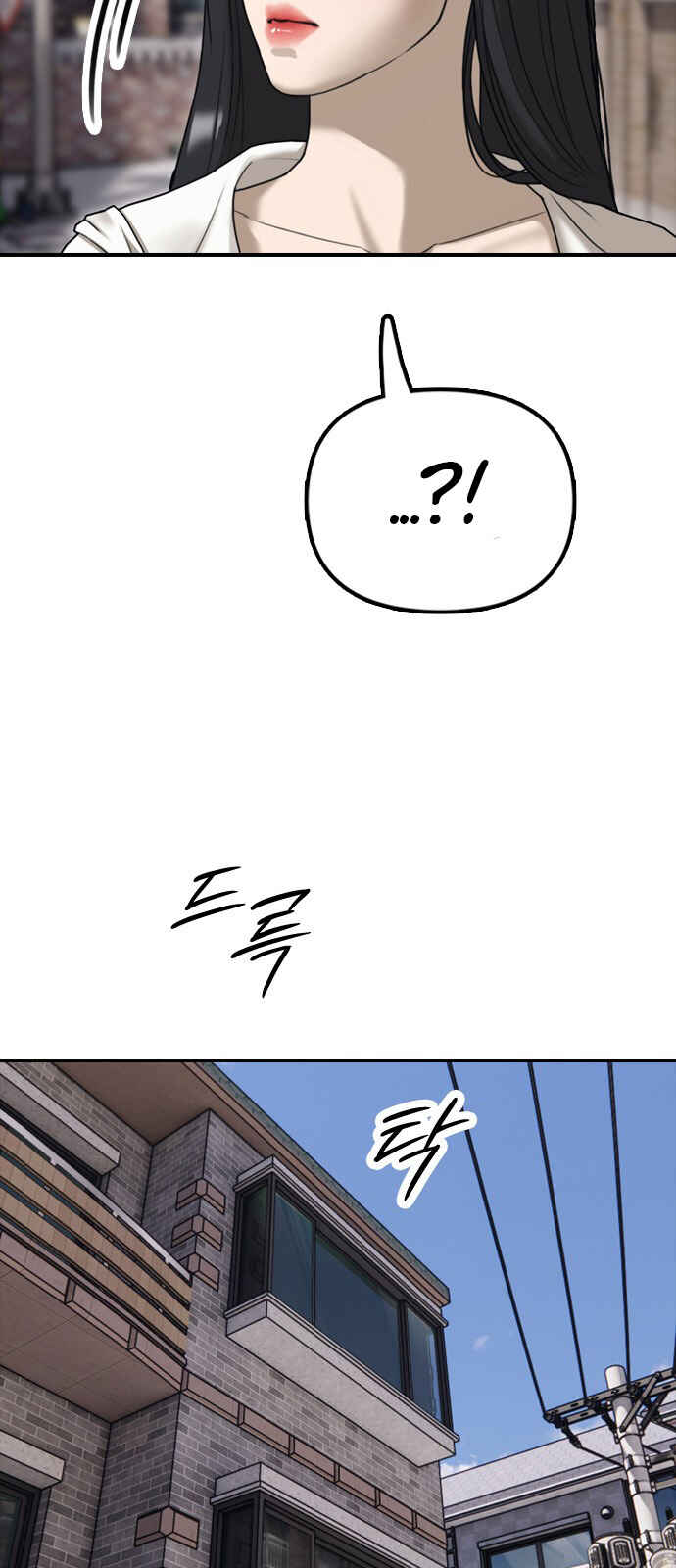 Jongmal i Chajawatda Chapter 0 - Page 29