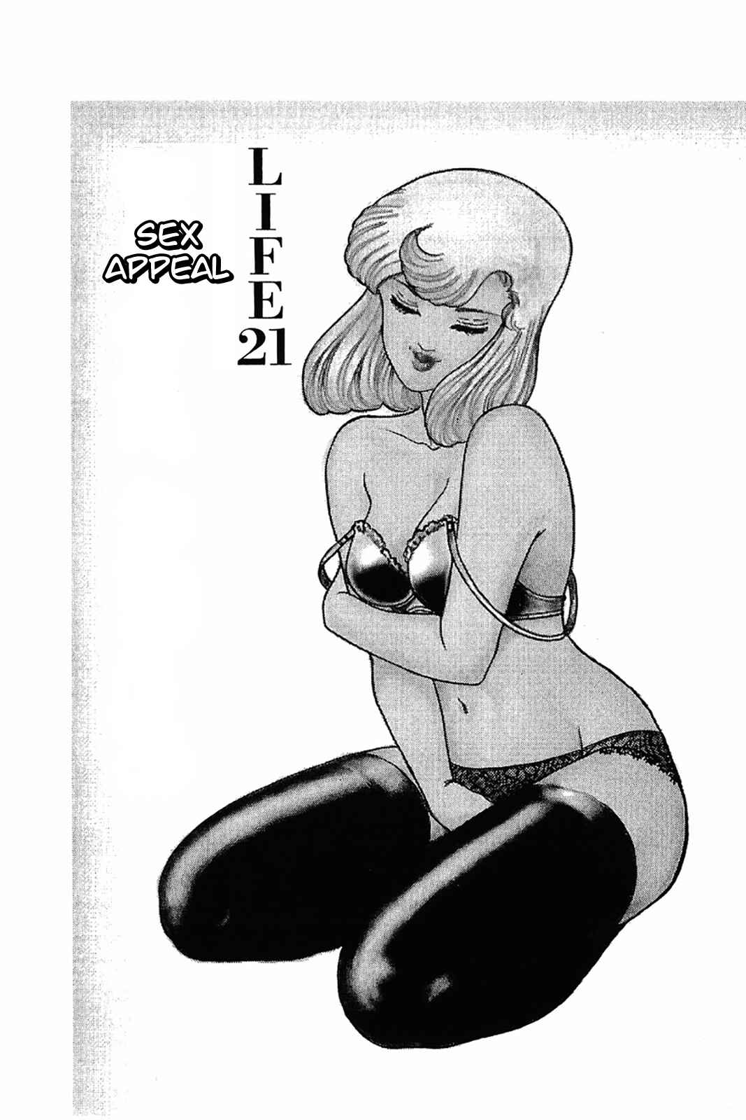 Amai Seikatsu Chapter 21 - Page 1