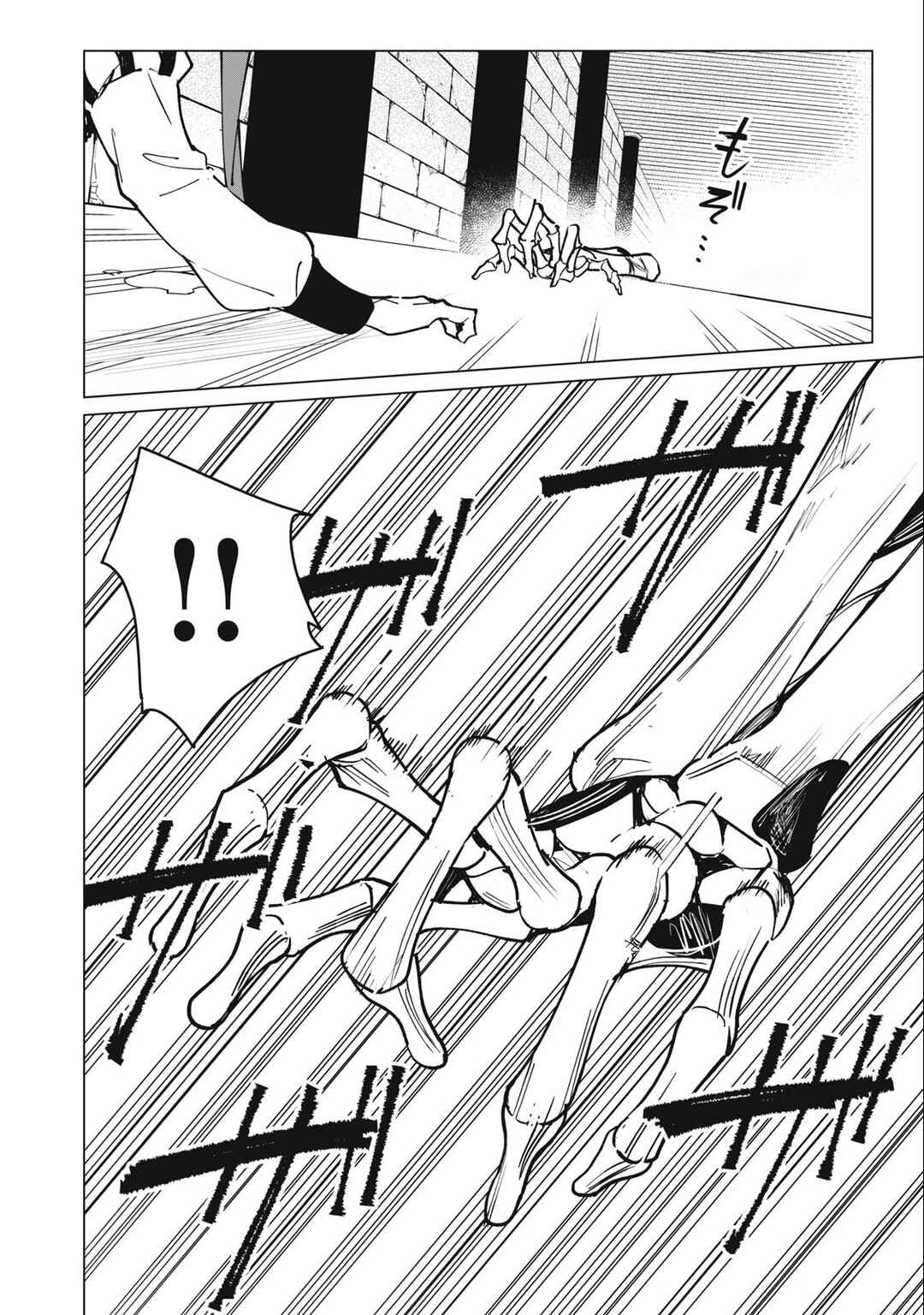 Biryuu Enshoutan ~Jikokouteikan ga Gekitei na Dragon-kyuu Bishoujo Maou wo, Yuusha ga Icharabu de Taijisuru Ohanashi~ Chapter 49 - Page 5