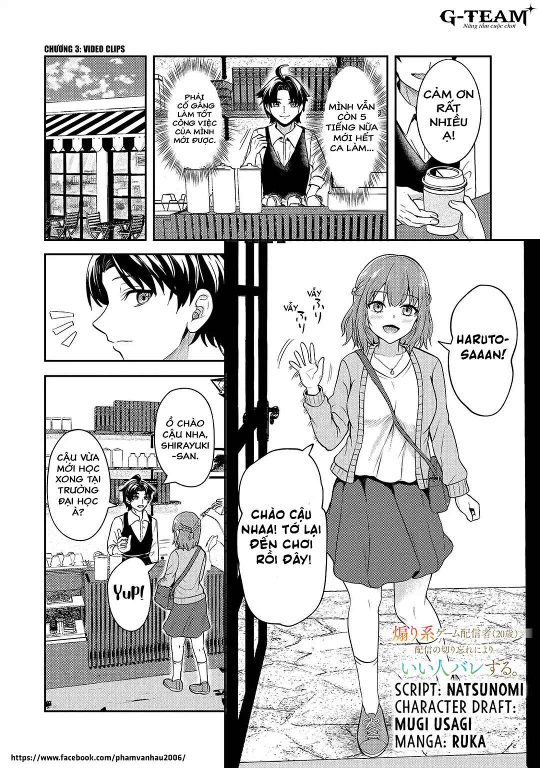 Aorikei Game Haishinsha (20-sai), Haishin no Kiri Wasure ni Yori Ii Hito Bare Suru. Chapter 3 - Page 3
