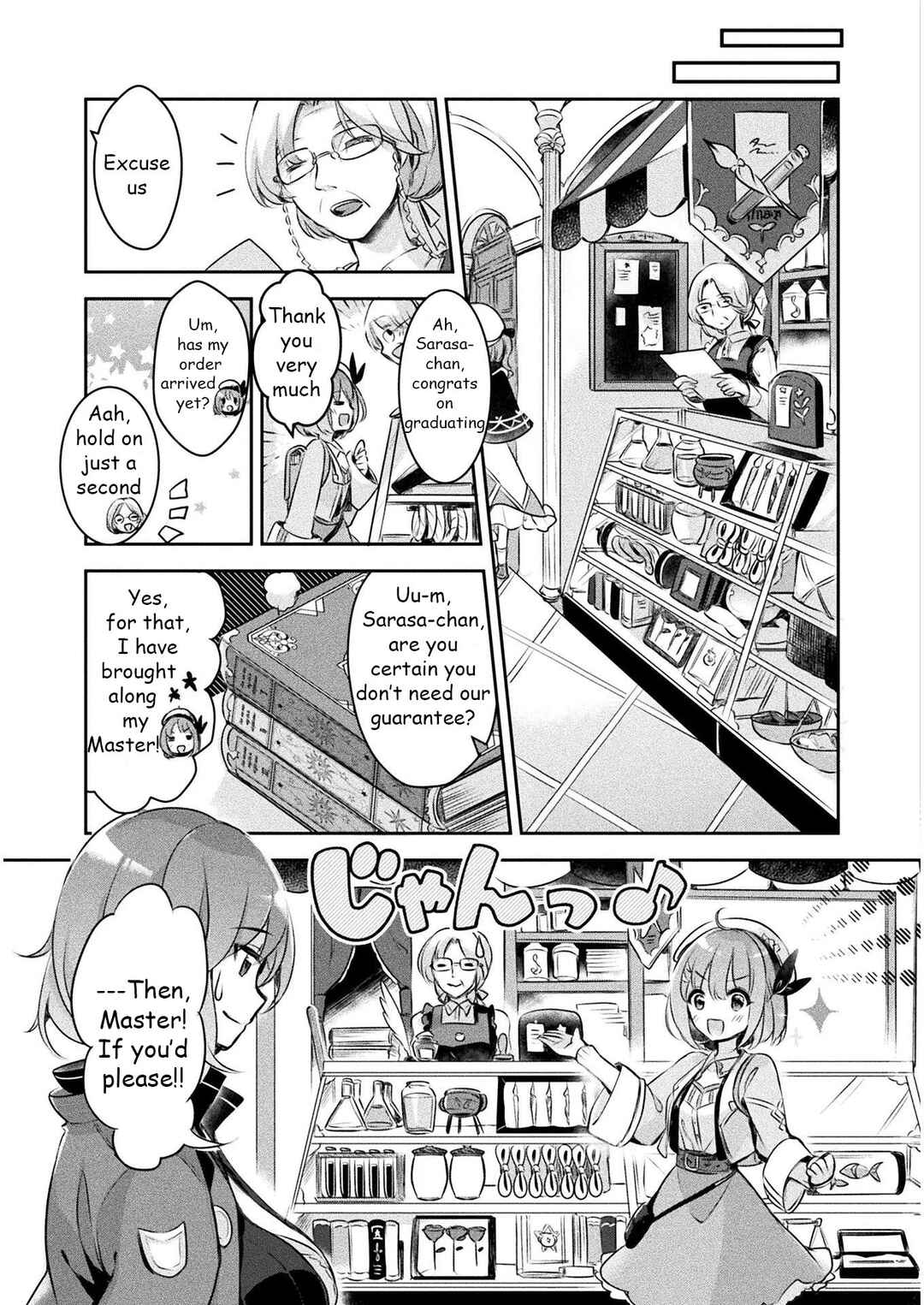 Shinmai Renkinjutsushi no Tenpo Keiei Chapter 1 - Page 18