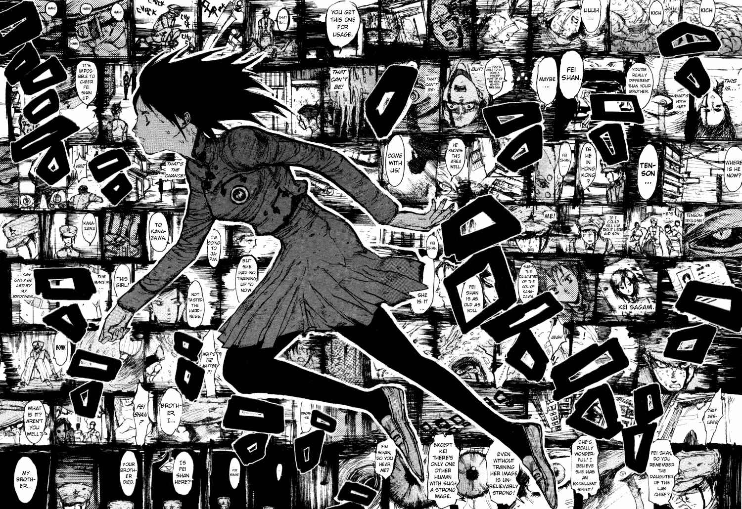 -MAKEN X- ANoTHER Chapter 12 - Page 12