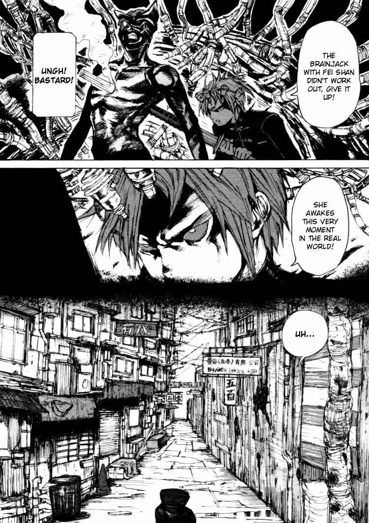 -MAKEN X- ANoTHER Chapter 12 - Page 24