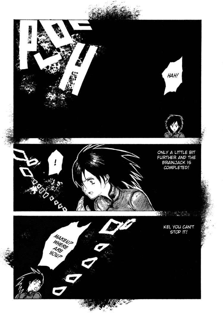 -MAKEN X- ANoTHER Chapter 12 - Page 9