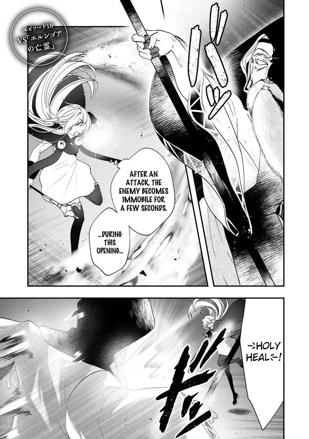 From Villainess to Healer: I Know the Cheat to Change My Fate Chapter 10 - Page 2