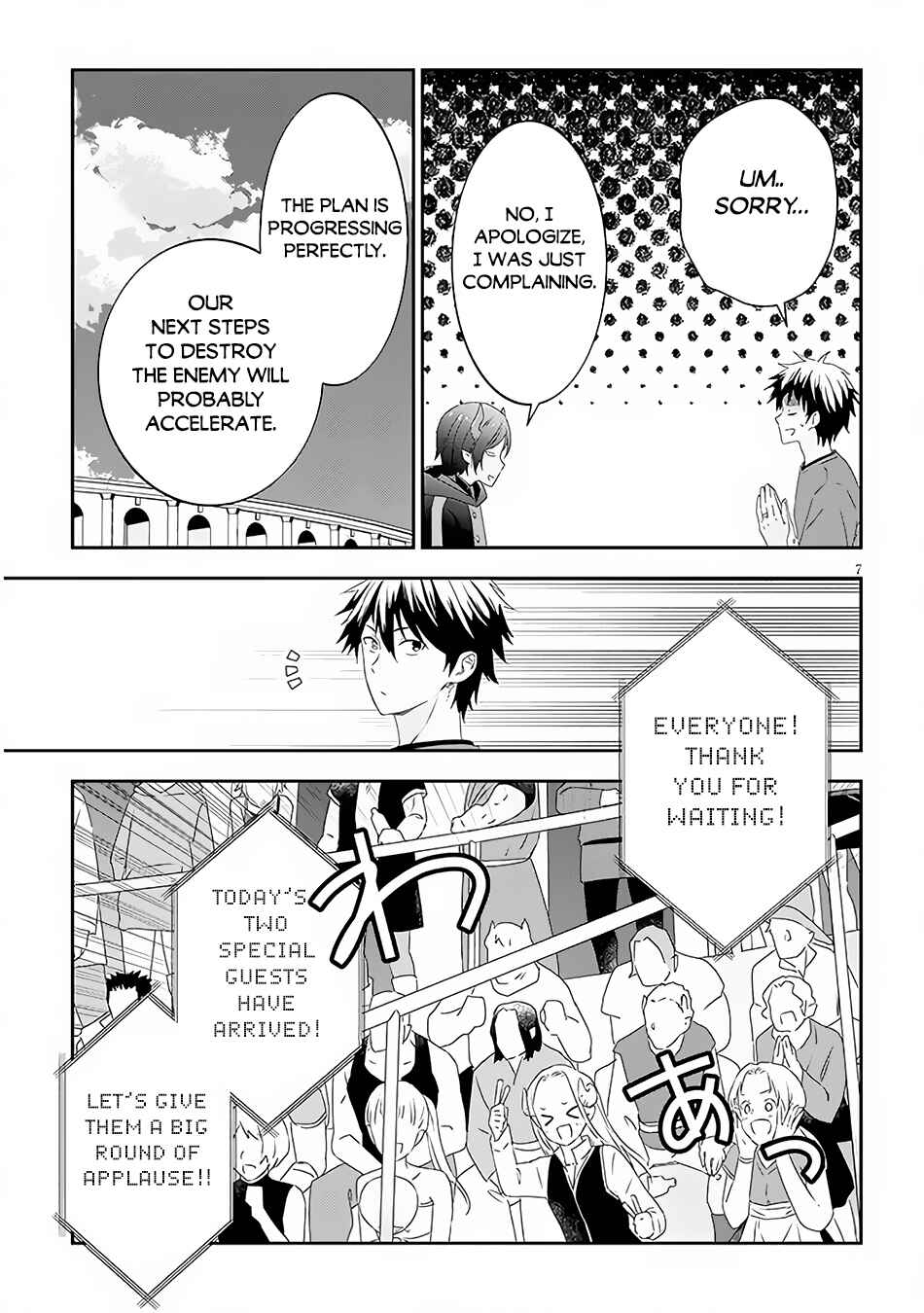 Maou ni Natta node, Dungeon Tsukutte Jingai Musume to Honobono Suru Chapter 60.1 - Page 8