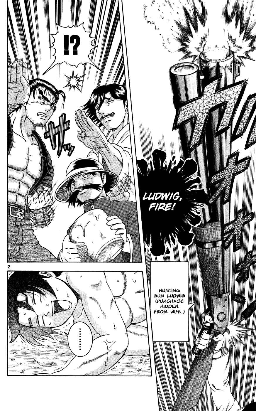Shijou Saikyou no Deshi Kenichi Chapter 112 - Page 2