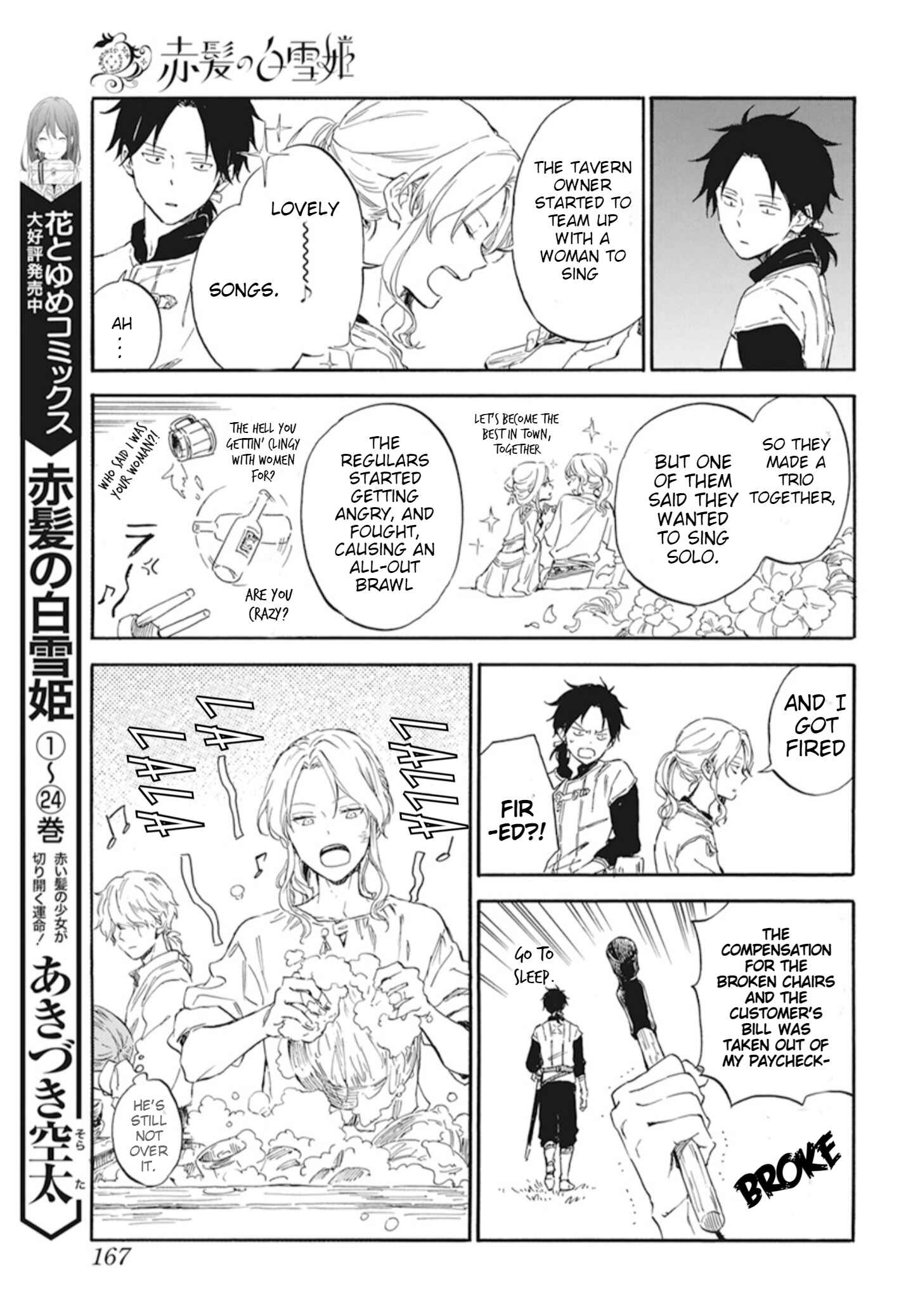 Akagami no Shirayukihime Chapter 124.5 - Page 4