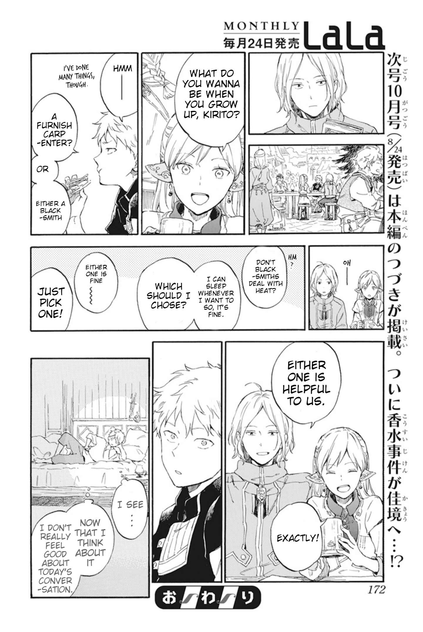 Akagami no Shirayukihime Chapter 124.5 - Page 9