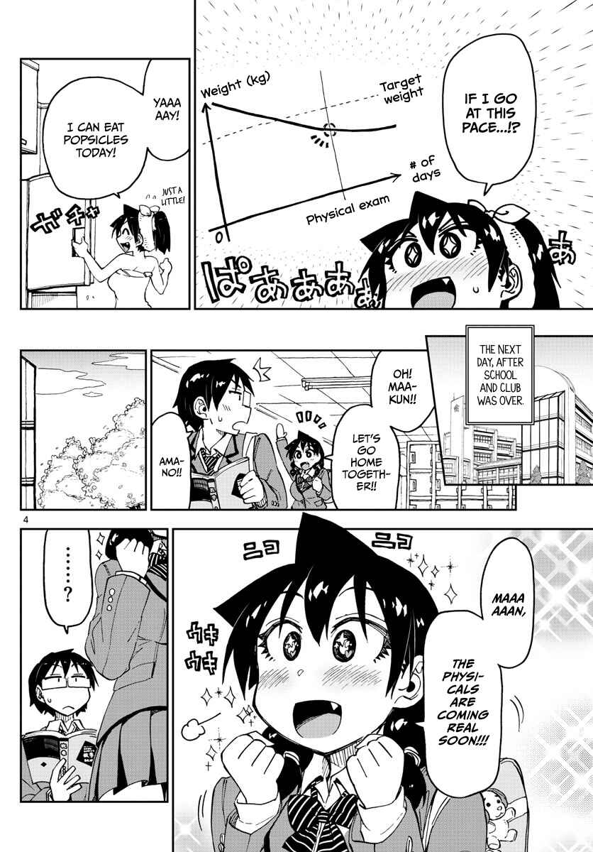 Amano Megumi wa Sukidarake! Chapter 104 - Page 4