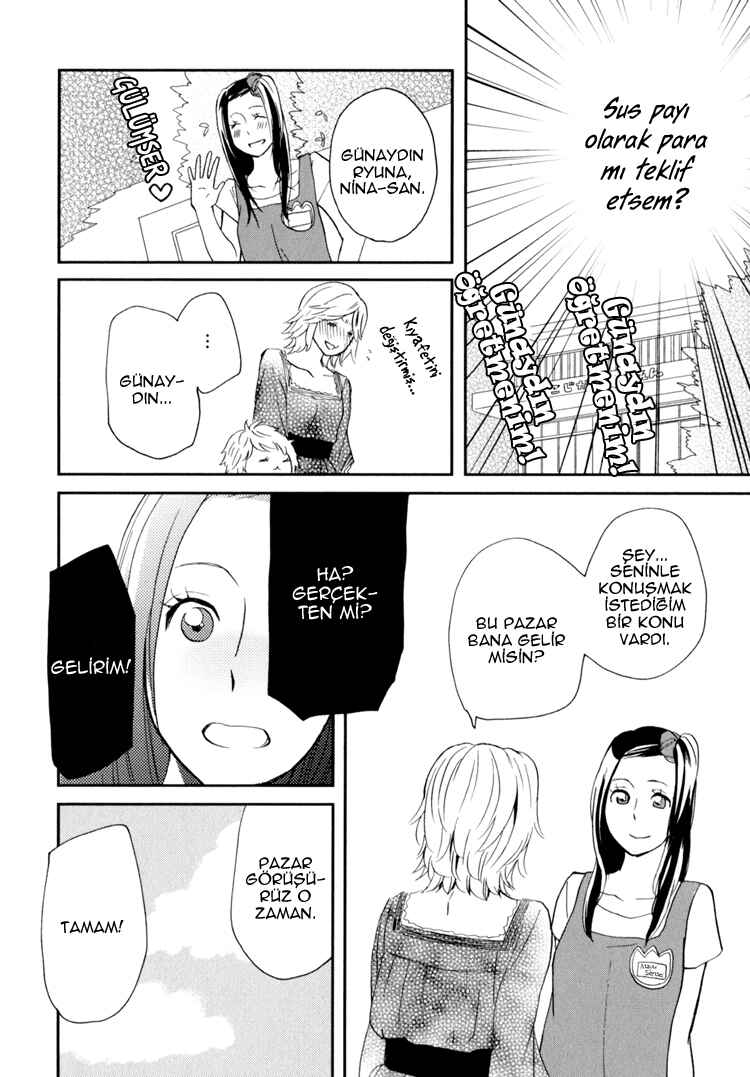 Sweet Guilty Love Bites Chapter 2 - Page 12