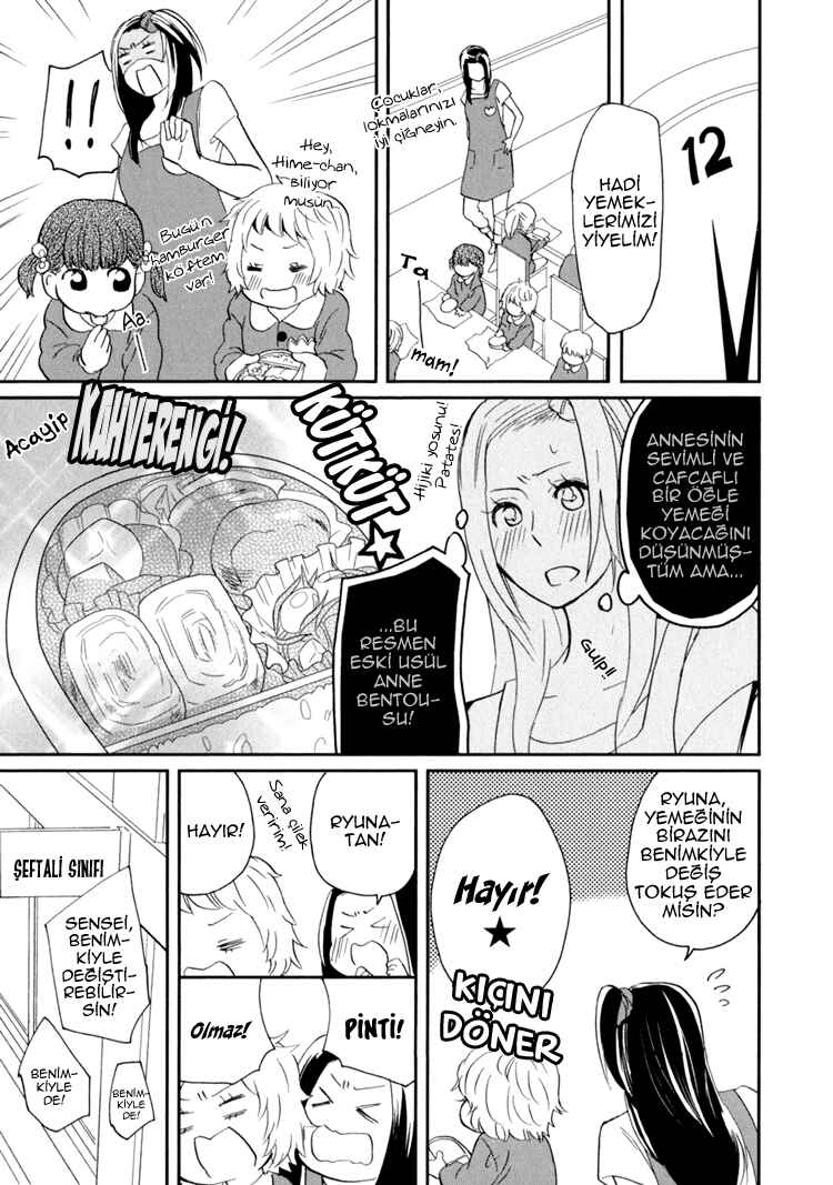 Sweet Guilty Love Bites Chapter 2 - Page 13