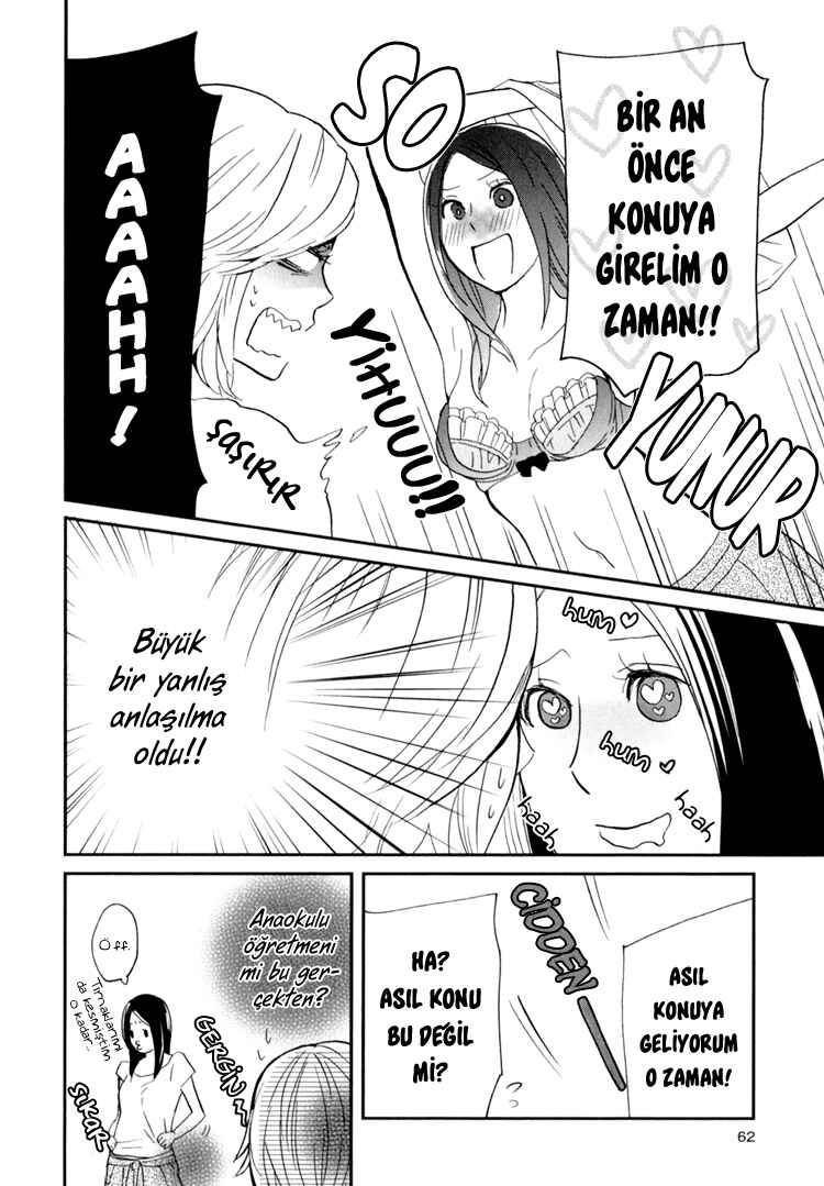 Sweet Guilty Love Bites Chapter 2 - Page 16