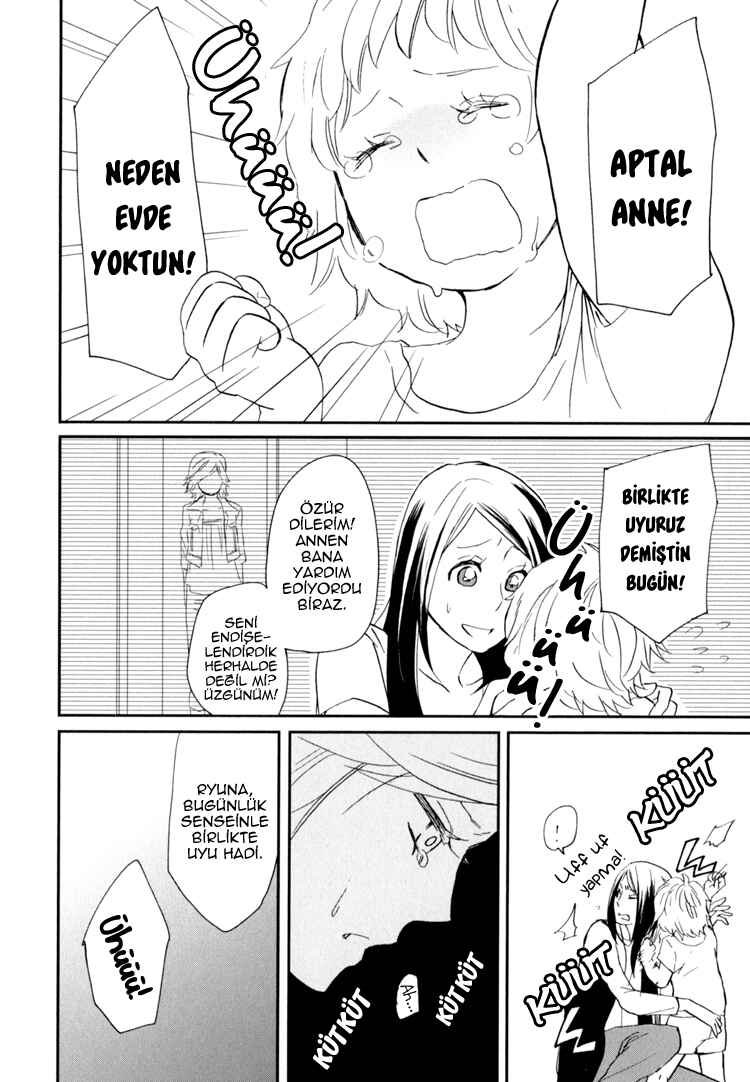 Sweet Guilty Love Bites Chapter 2 - Page 40