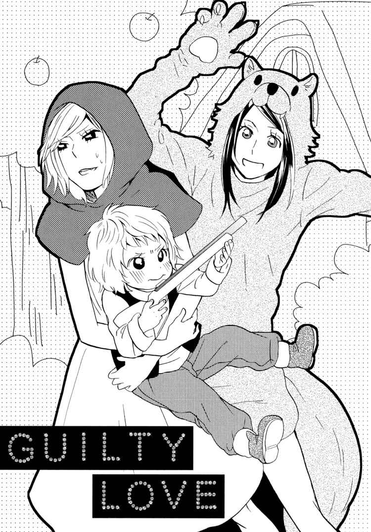Sweet Guilty Love Bites Chapter 2 - Page 7