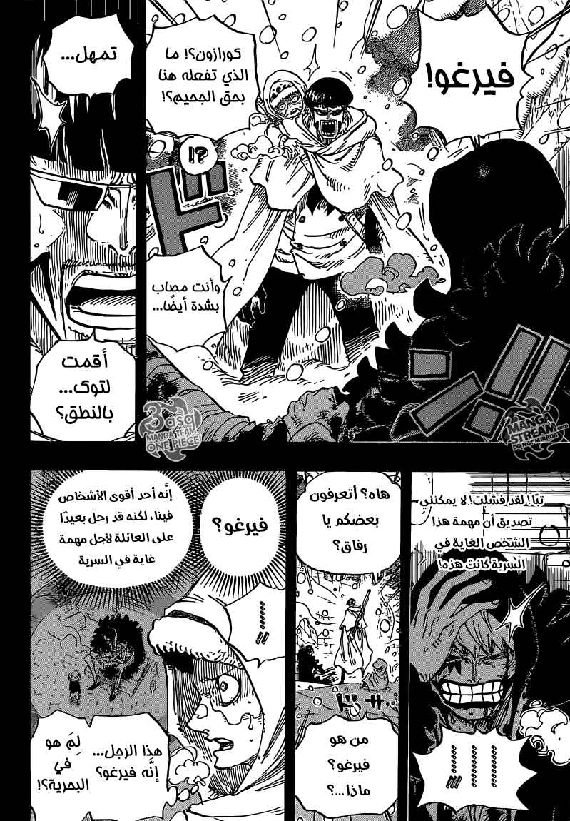 One Piece Chapter 766 - Page 10