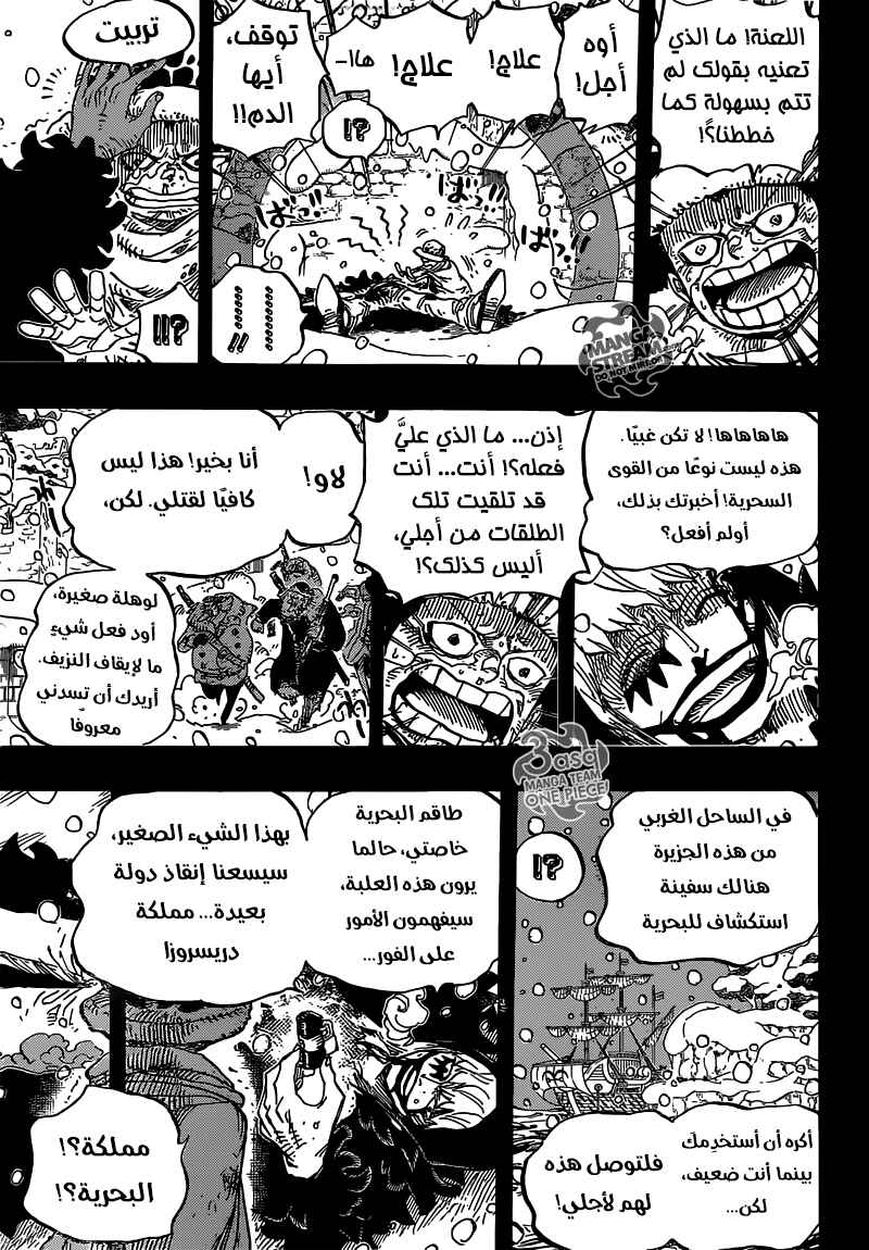 One Piece Chapter 766 - Page 7