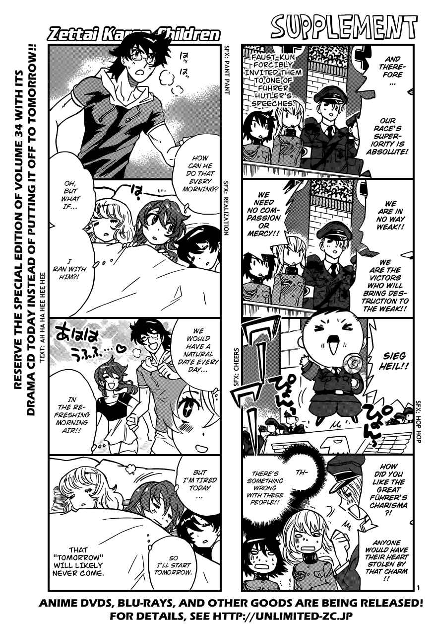 Zettai Karen Children Chapter 340 - Page 1