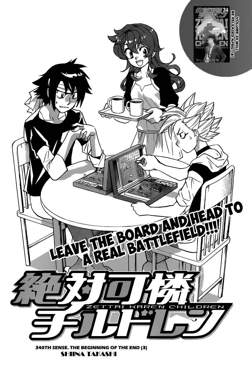Zettai Karen Children Chapter 340 - Page 3