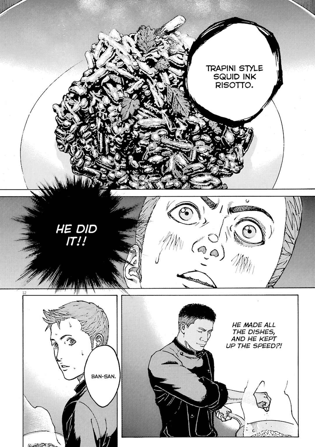 Bambino! Secondo Chapter 110 - Page 13