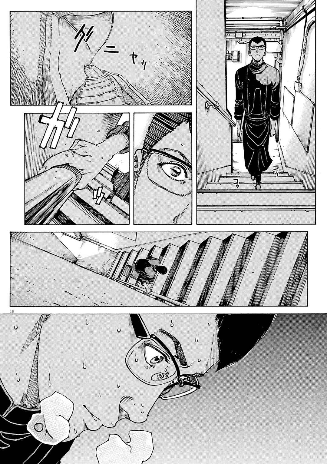 Bambino! Secondo Chapter 110 - Page 18