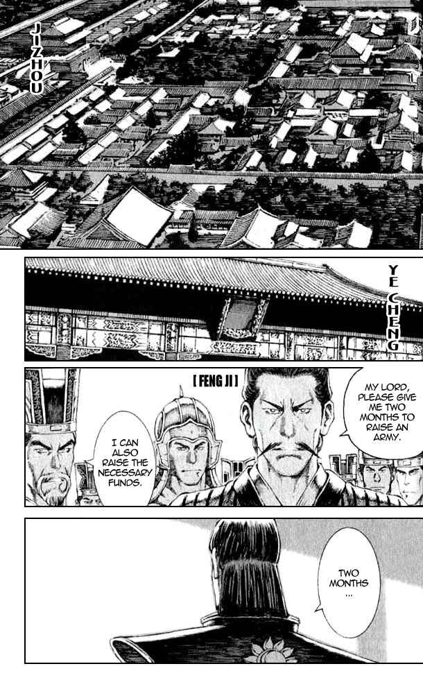 Huǒfèng Liáoyuán Chapter 77 - Page 1