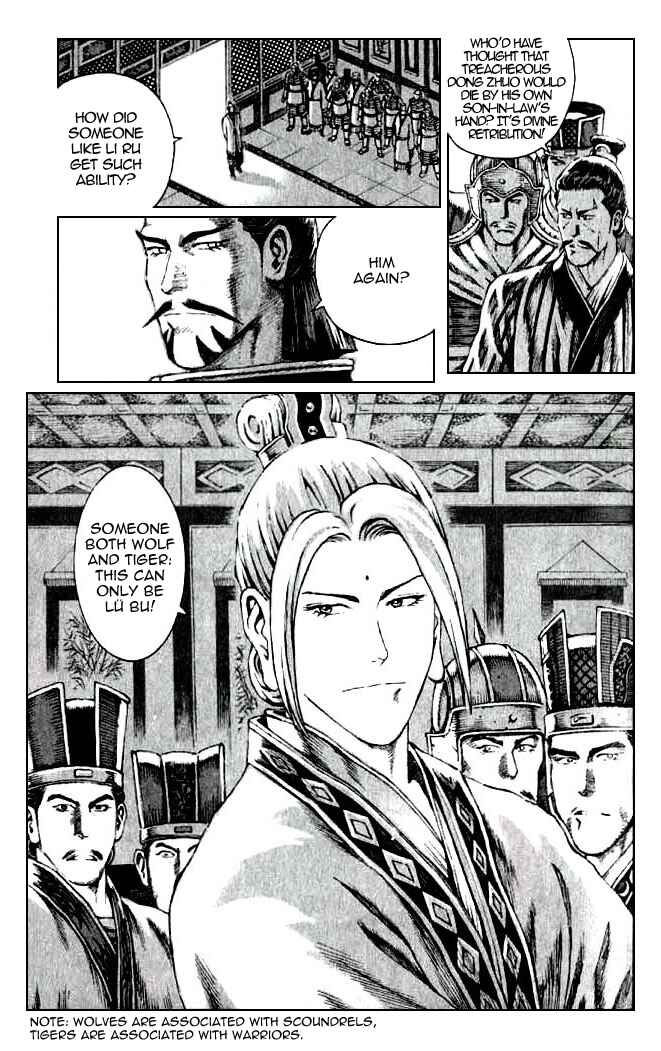 Huǒfèng Liáoyuán Chapter 77 - Page 3