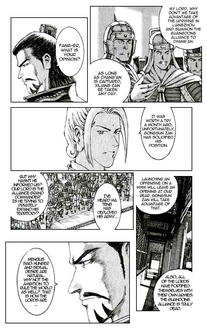 Huǒfèng Liáoyuán Chapter 77 - Page 4