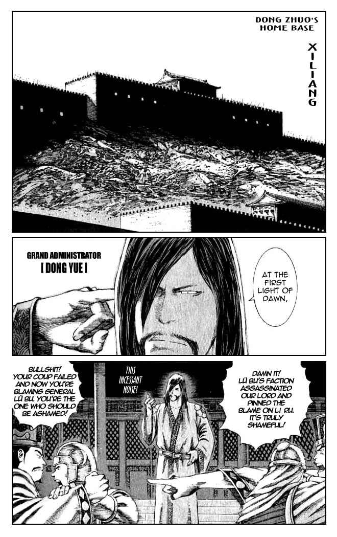Huǒfèng Liáoyuán Chapter 77 - Page 6