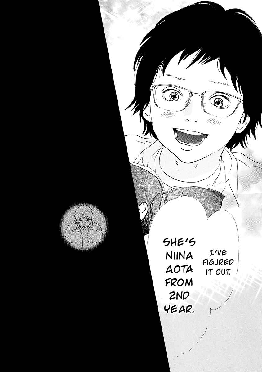 Itoshi no Niina Chapter 11 - Page 7