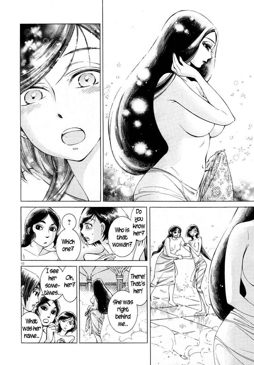 Otoyomegatari Chapter 39 - Page 10