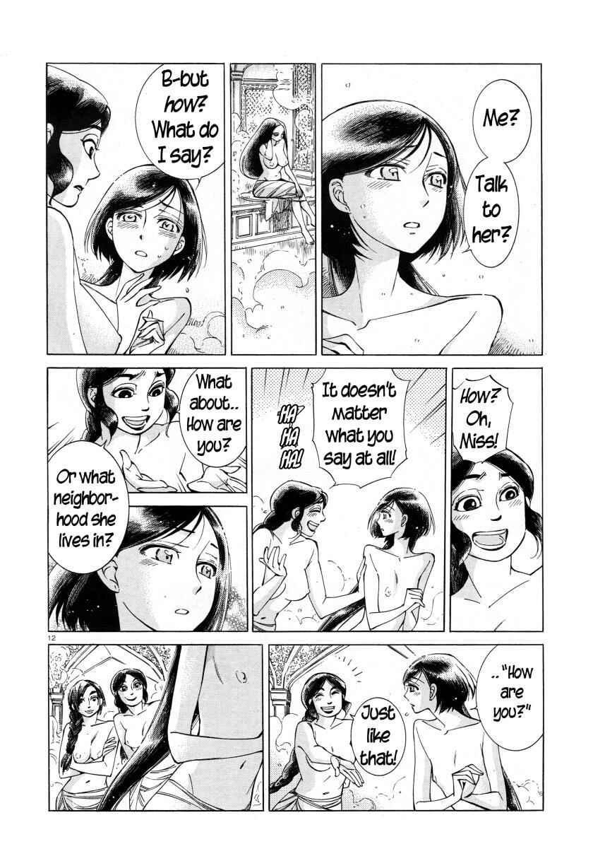 Otoyomegatari Chapter 39 - Page 12